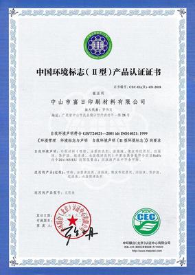 环保严查 如何开展高效的环境保护监测？