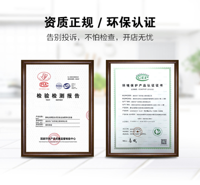 守护绿水青山 GJESP 环境保护监测体系的构建与实践