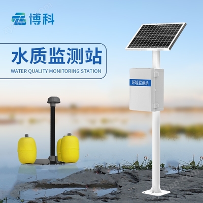 水库水质监测设备 守护水源的科技利器