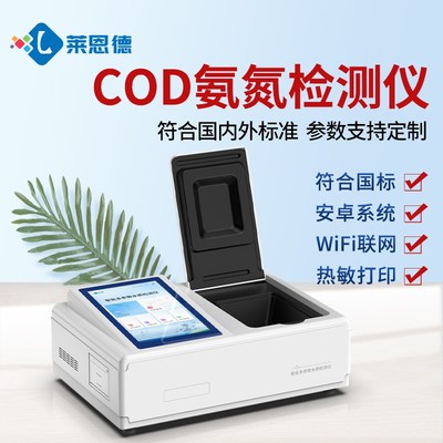 从一张照片看环境保护监测的现状与未来